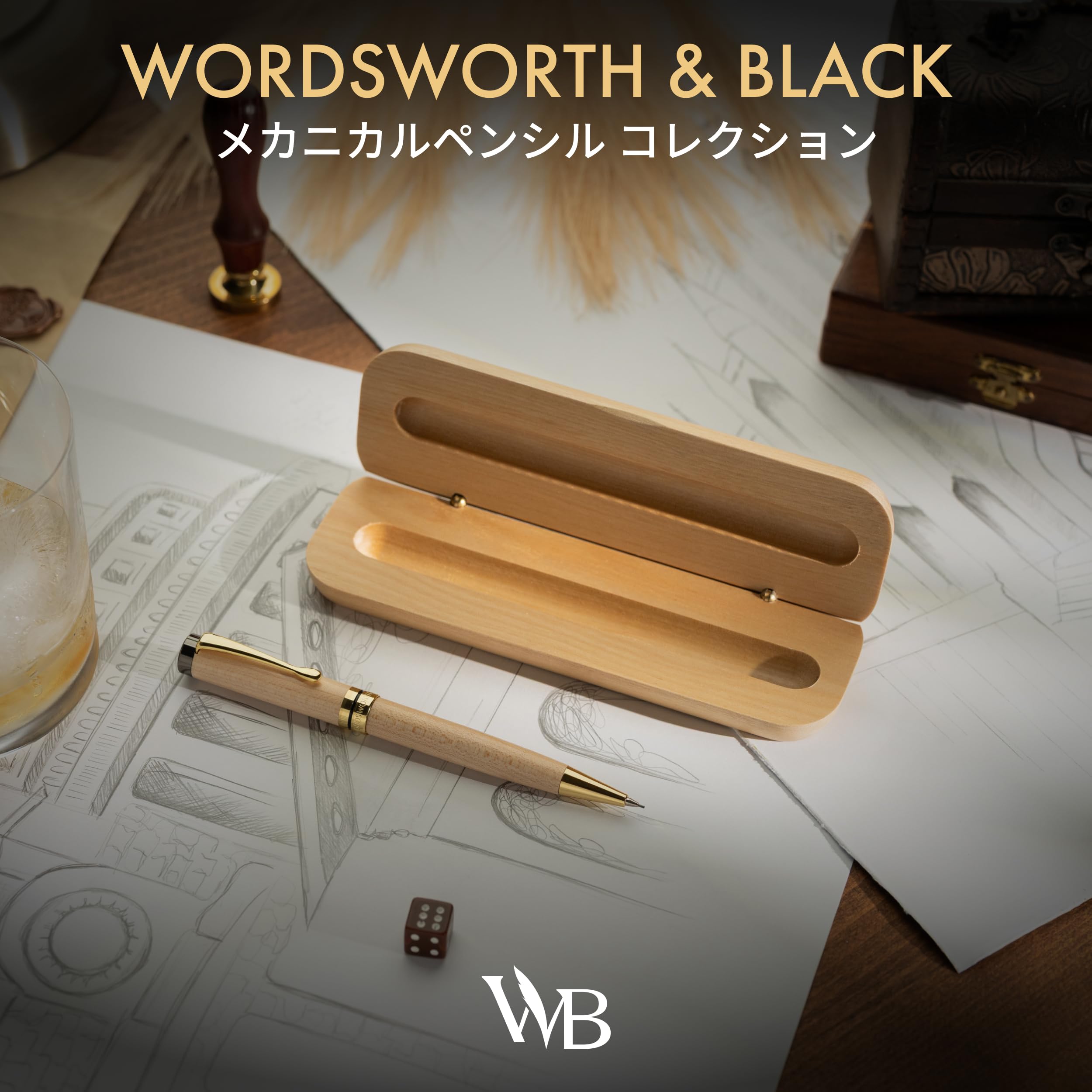 Amazon | Wordsworth & Black 竹製高級シャープペン 0.7mm – 精密回転